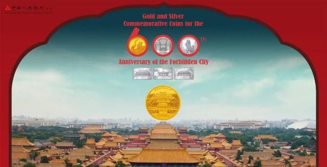 地图|面值1万元的金币来了!“紫禁城最贵地图”长这样