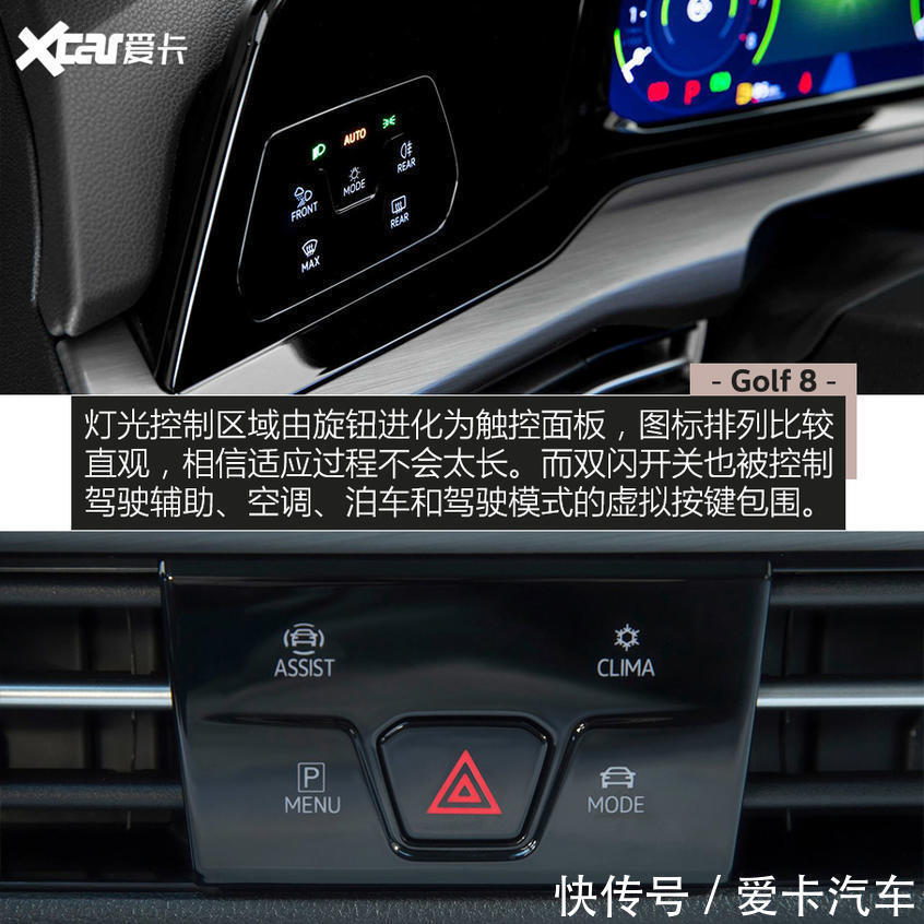 HATCHBACK|准备下单思域HATCHBACK？再等等第八代高尔夫吧！