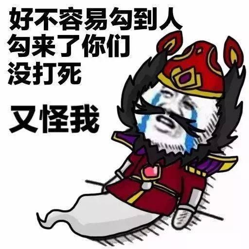 最全|王者荣耀系列表情包（全网最全合集）