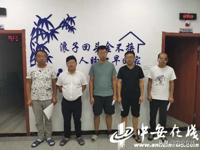 考试|9名犯罪嫌疑人落网 合肥警方破获一起组织考试作弊案