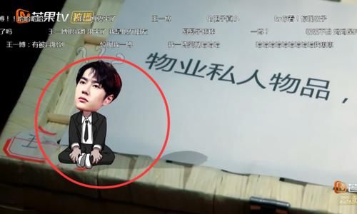  大张伟|《密逃》王一博出现了？当大张伟喊出他的名字时沸腾了