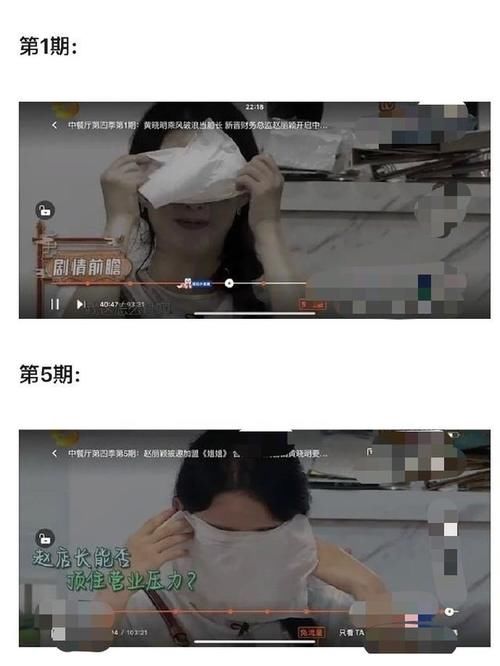 添实锤|《中餐厅》恶意剪辑添实锤:赵丽颖哭的镜头被换,意思完全变了样