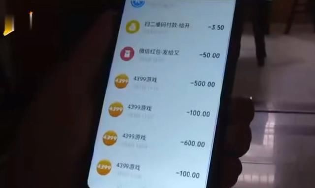 花钱|熊孩子充值7000，称我不知道要花钱！网友：老二次元你装傻？