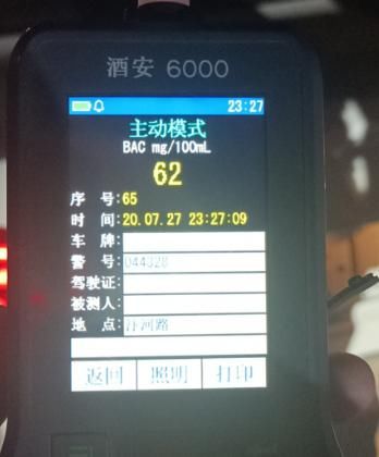  整治|酒驾整治不松劲，消除隐患保平安！警察蜀黍抓你没商量！