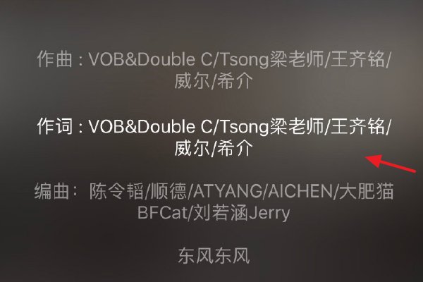  后期|中国新说唱彻底糊了？小青龙被后期除名，拉票动态修改疑退赛