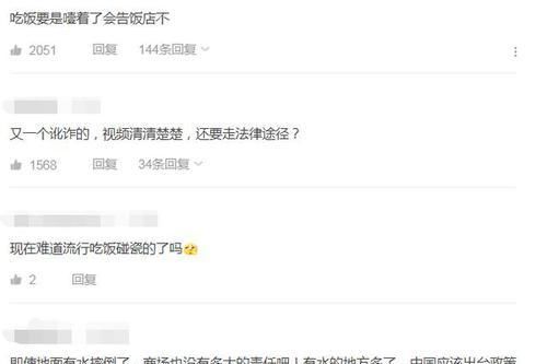  地上|地上没水没油硬摔？商场抱孩子摔倒索赔被拒，男子：我是消费者！