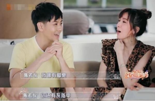  打呼|林志颖情商太低？揭穿陈若仪脚臭打呼，不丢下妈妈却丢老婆下水