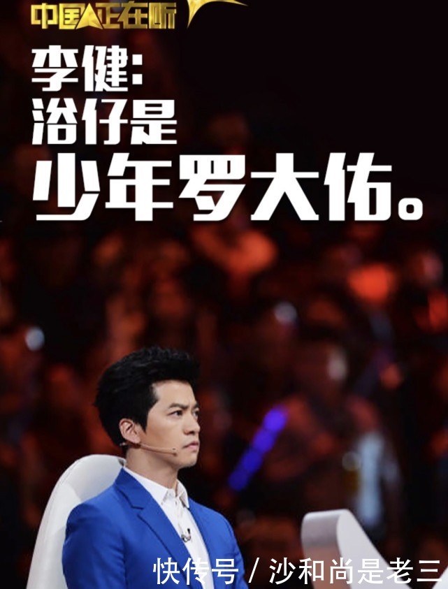 赵紫骅|他曾是选秀节目的冠军,时隔六年,改名参加《好声音》却仅获二转
