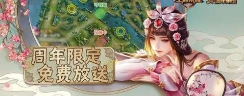 荣耀|王者荣耀五周年李小龙皮肤正式上线，获取方式公布