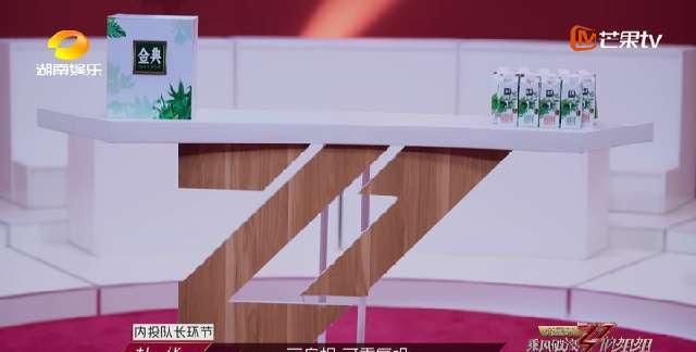  淘汰|宁静向万茜“低头”，郁可唯爽拒李四蛋，怕淘汰干脆直接开撕吧！