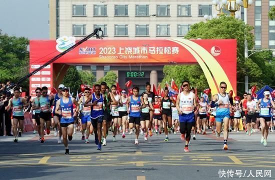 2023上饶城市马拉松赛举行