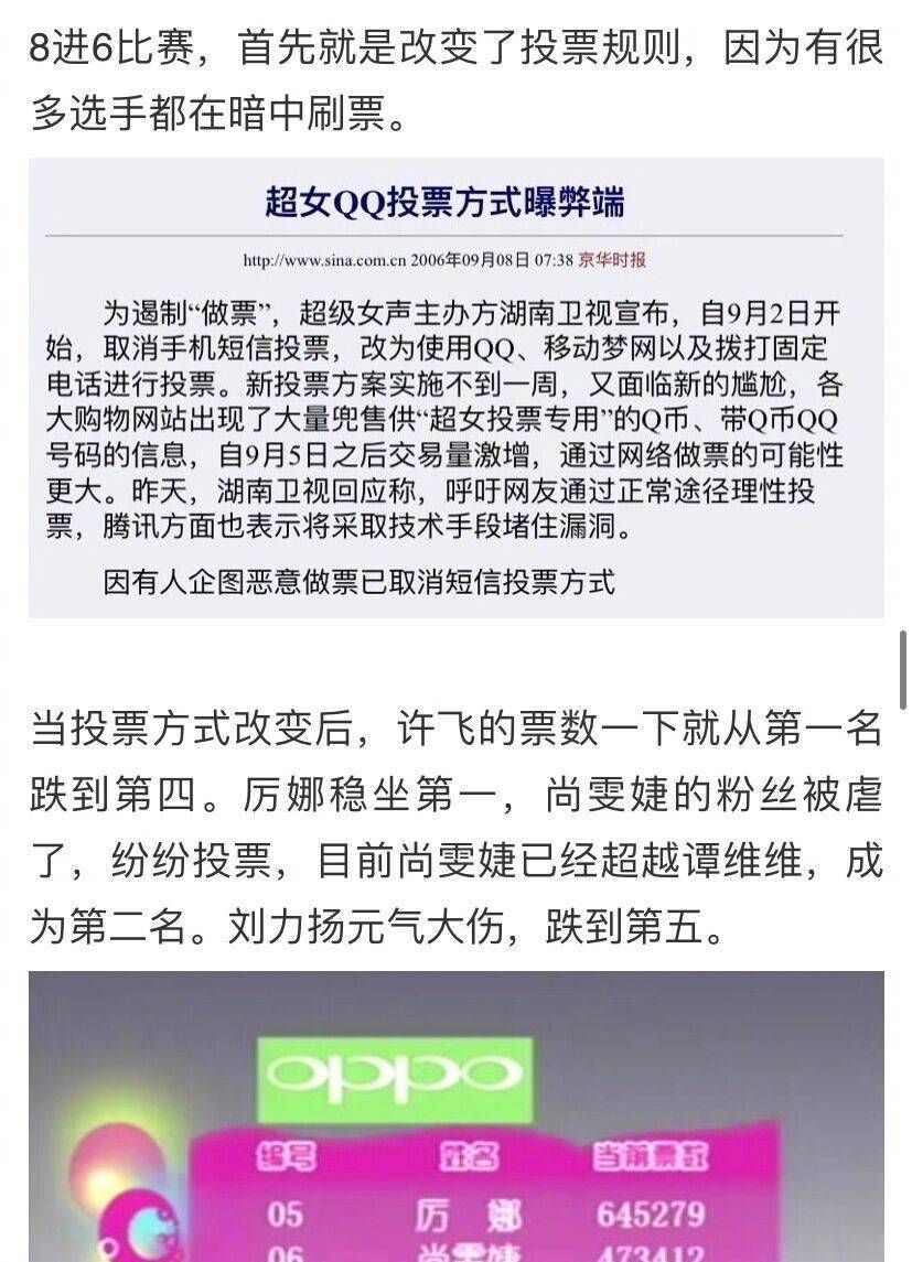 破浪的姐姐|她这是要把自己最后一点路人缘也败光才开心吗?