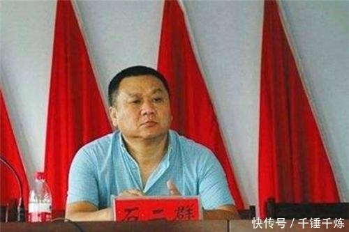  逃犯|最嚣张逃犯：逃亡16年，娶4个妻子生12孩子，被捕时已是亿万富翁