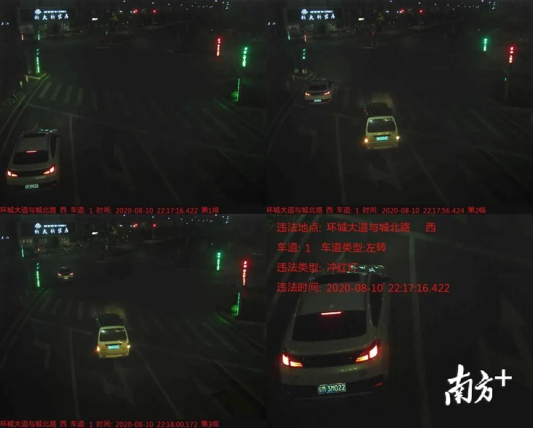 曝光|有你的车吗?梅州大埔交警曝光新一批闯红灯违法行为