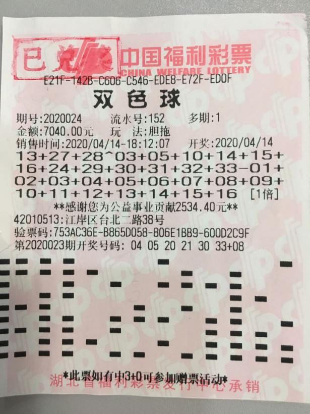 双色球|湖北今年有282人中了双色球一等奖，怎么做到的？