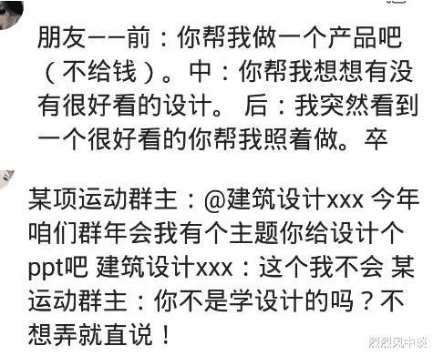  职业|如何一句话惹毛一种职业？对药剂专业的实习生要求直接从库房带药