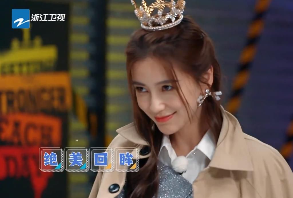  成员|郑恺塞baby嘴里的薯片，她又拿了出来，有人看清薯片被丢哪了吗？