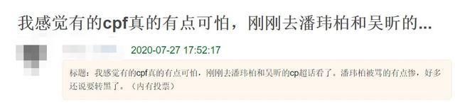  男方|潘玮柏吴昕当年有多甜？男方多次撒糖遭调侃，连杨幂伊能静都嗑过