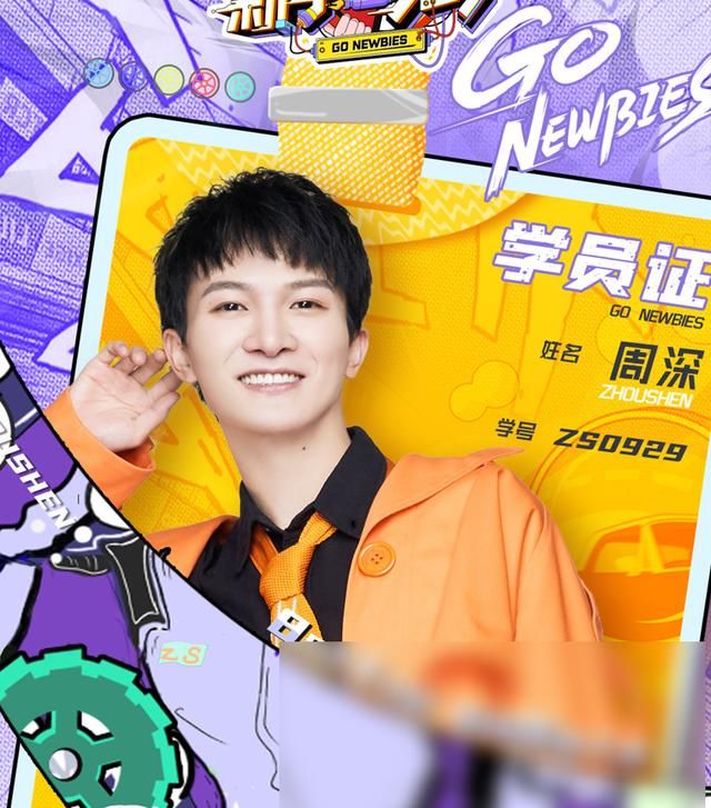  炙热|吴宣仪《炙热的我们》收官，又迎来了新综艺官宣，嘉宾阵容好豪华