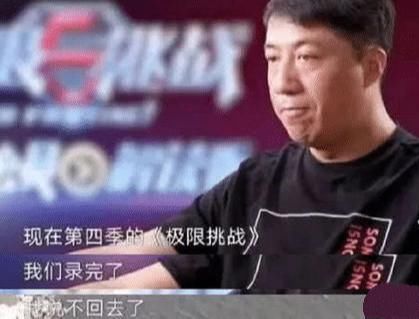  定海神针|严敏新综艺爆火，网友：还是那个熟悉的配方，《极限挑战》真的可惜了