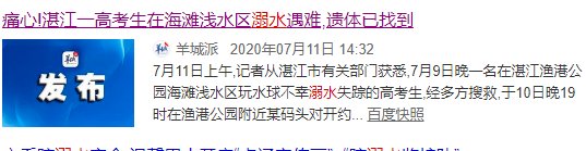  周四|本周四入伏！！天气热，但这件事千万别松懈！