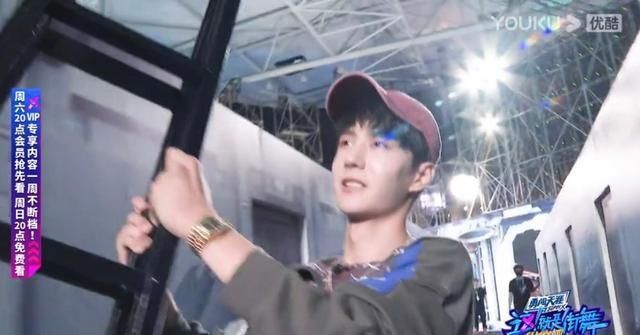 舞者|街舞3战队抢人花样多,王一博的表情到底是痛失还是喜得?