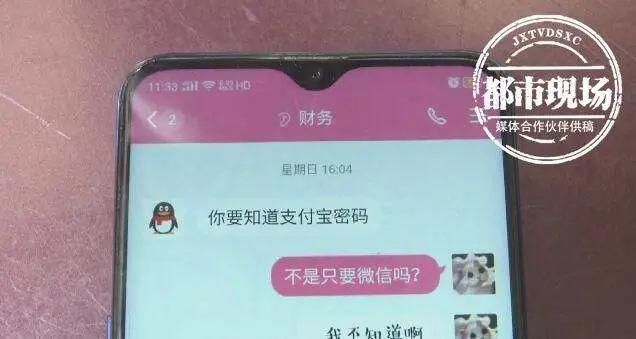 女孩|听说“10倍奉还”，11岁女孩完全被套住了