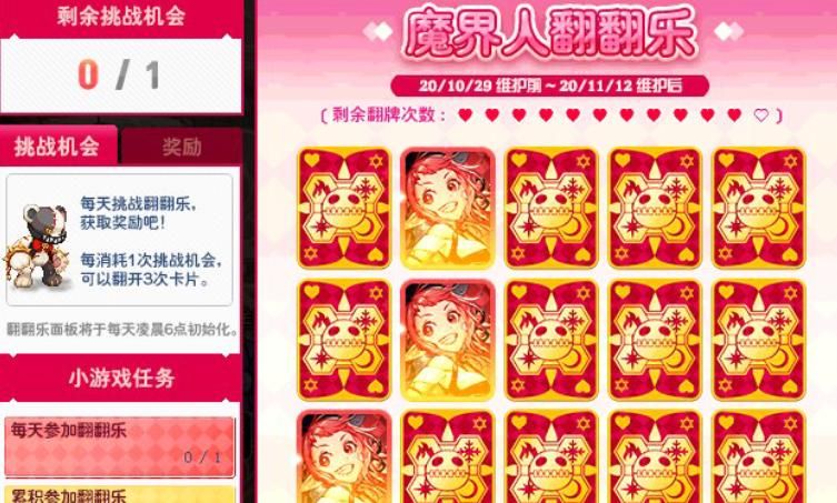 谋略战|DNF：29号白嫖奖励一览！累计6本增幅书，还送龙袍合成碎片
