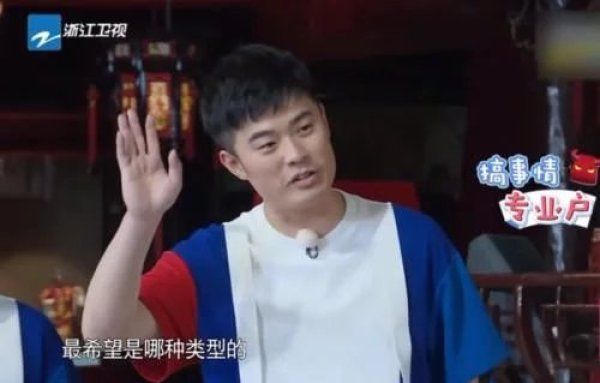 郑恺|郑恺邀女编导坐海盗船,意外暴露女生颜值,网友:这谁不想娶?