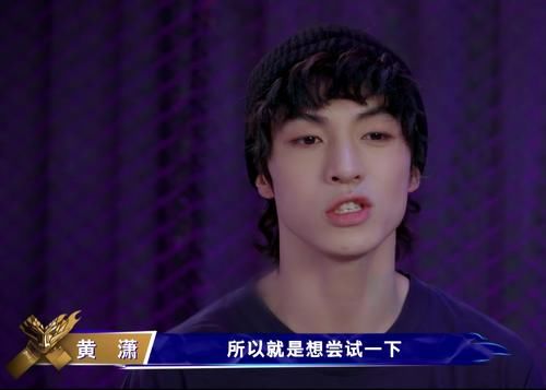 张艺兴|街舞3全国八强诞生,黄潇被淘汰并不意外,张艺兴曾给出2次暗示