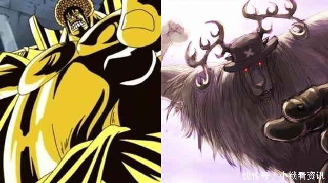 恶魔果实|海贼王尾田江郎才尽又出现一对同名果实，同样都是幻兽种果实