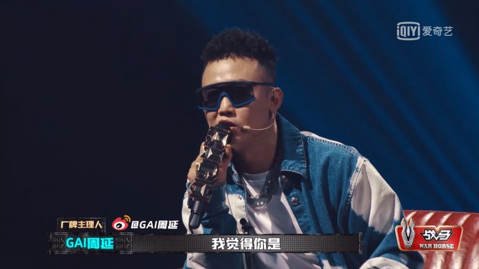  GAI|连GAI都称其是自己的翻版，她不愧为最野性的说唱女王！