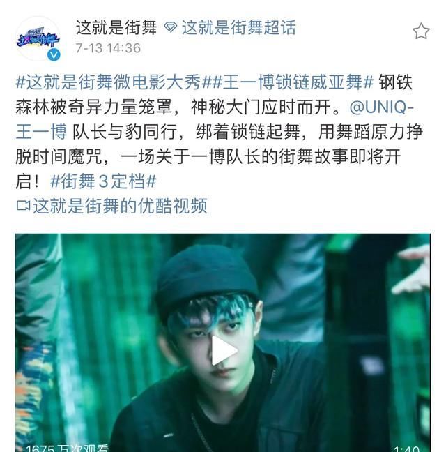  合作|新代言预热中，2020第18个代言，26个商务合作在