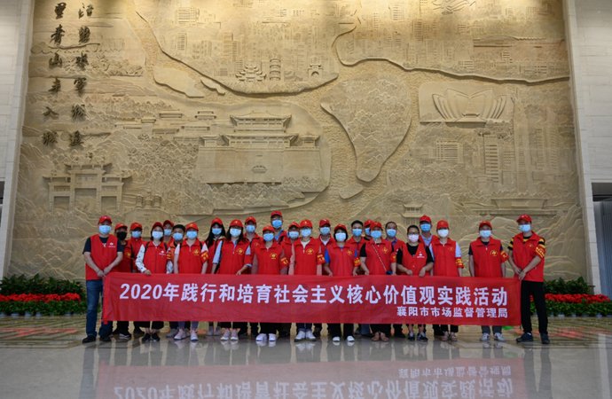  价值观|观城市发展、品沁人书香，用行动践行社会主义核心价值观！