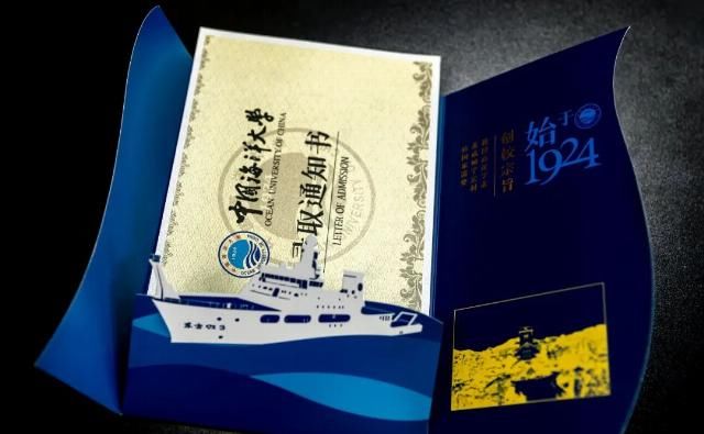  考生|4165件大学录取通知书抵达淄博！又到了PK颜值和创意的时候了