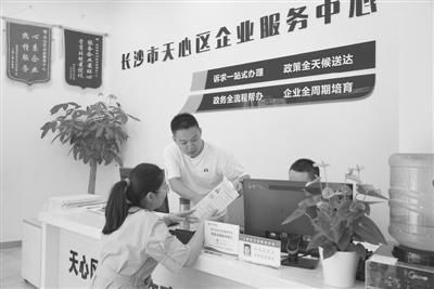 科技型|培育科技型企业 这家服务中心走心了