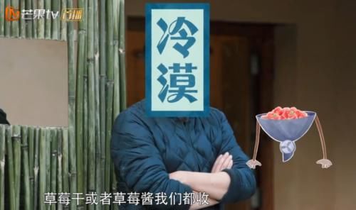  期节目中|《跑男》导演频繁露脸不打码，《向往》导演组却经常打码，原因是什么？