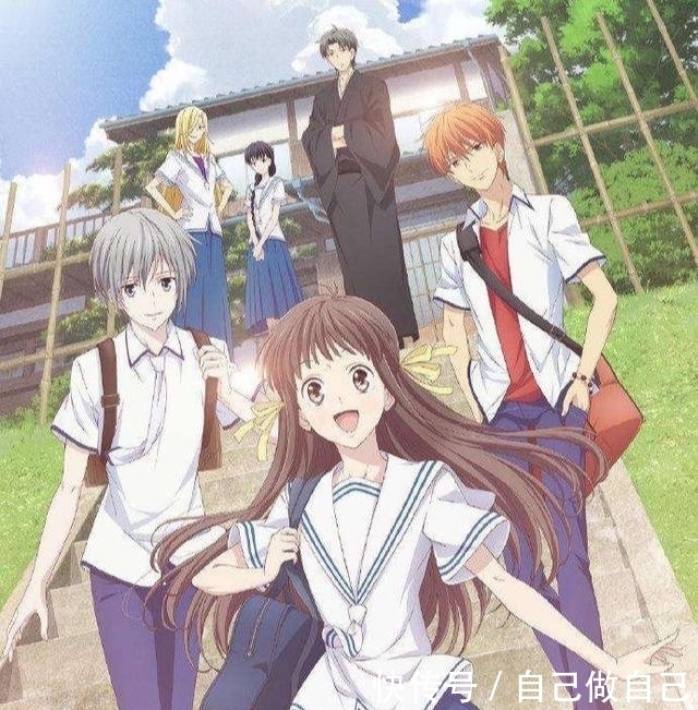 欧美动漫|《水果篮子》:用爱的温情治愈诅咒的伤,以友谊的力量救赎成长