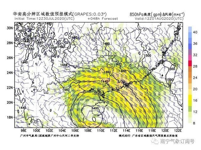  广西|南海热带低压生成！强降雨正“杀”入广西