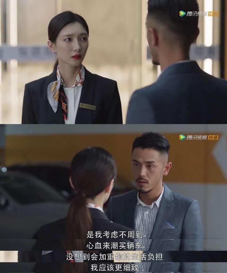  陈屿|《三十而已》渣男之王pk：陈屿冷暴力，许幻山劈腿，梁正贤更会玩