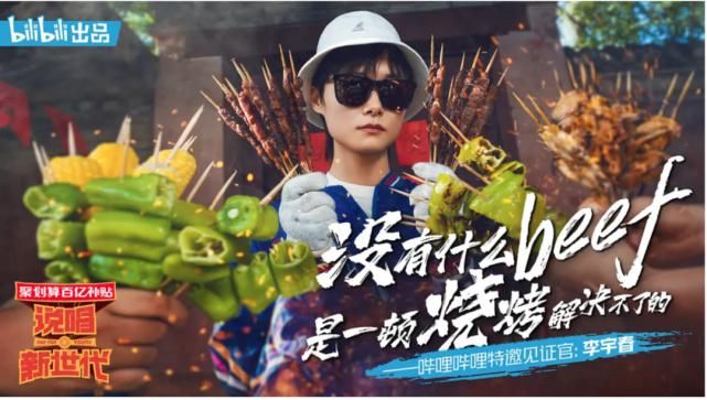  务收入为|营收大涨70%，月活1.72亿，B站怎么又超预期了？