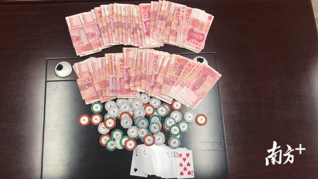  城区|梅州城区一赌博窝点被端，13名涉赌嫌疑人落网