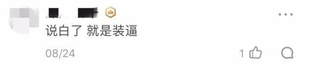  野孩子|弄哭周迅、违规退赛，这群人是有多野？！