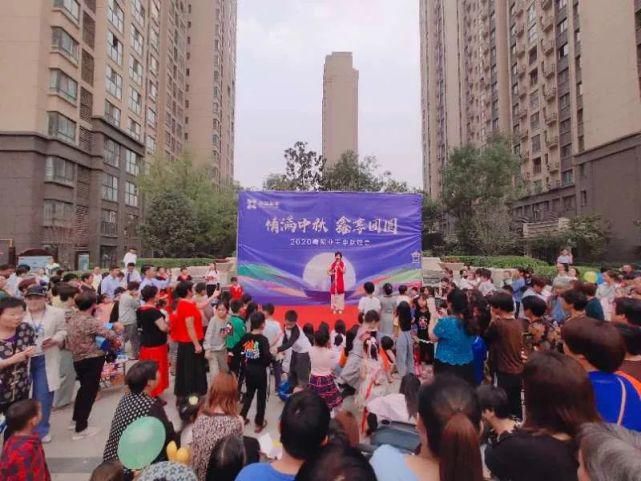 物业|鑫苑物业:鑫苑业主中秋晚会精彩来袭