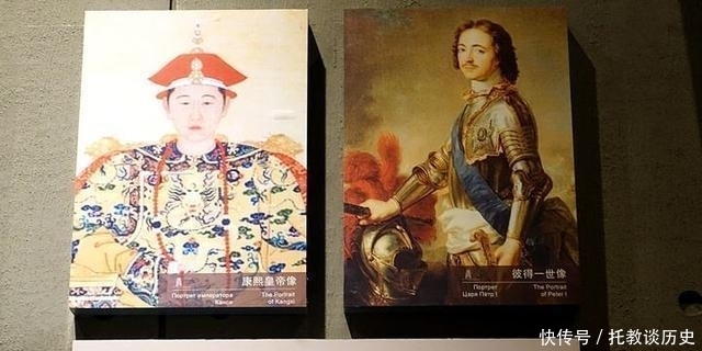 条约|清朝和沙俄签的《尼布楚条约》，明明是卖国条约，为何康熙却高兴