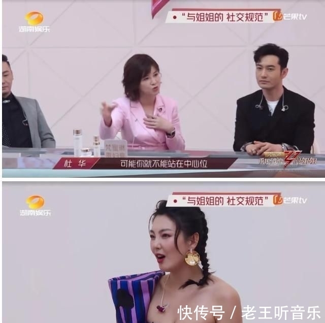  自信|乘风破浪的姐姐：张雨琦惨遭待定，误解C位潜质，这种自信有点傻