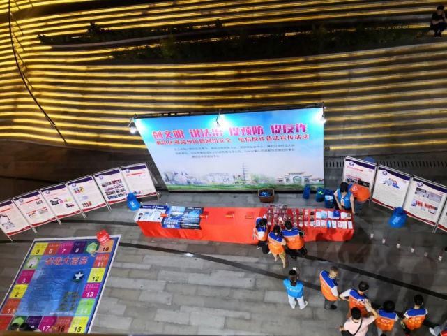 孩子|潮阳区毒品预防暨网络安全，电信反诈普法宣传活动