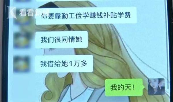  女子|女子发自拍遭网友围攻 竟是被“克隆”了朋友圈