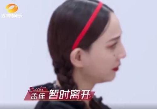  女老板|孟佳被淘汰遭人质疑？女老板看到她的实力要签约她