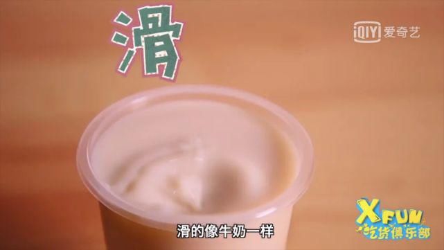 豆腐|豆腐竟能做成极品冰淇淋！？北陆饕餮攻略·下！